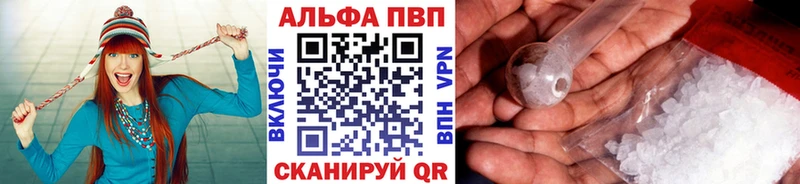 blacksprut зеркало  Чёрмоз  Alpha-PVP кристаллы 