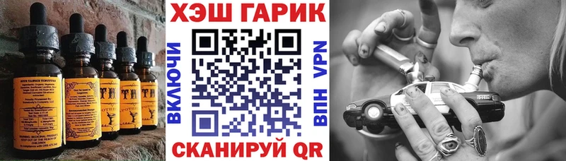 Cannafood конопля  KRAKEN онион  Чёрмоз  darknet официальный сайт  как найти  