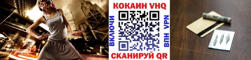 shop телеграм Чёрмоз COCAIN Перу