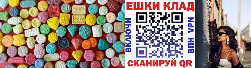 MEGA ссылки  Чёрмоз  Ecstasy MDMA  дарнет шоп 