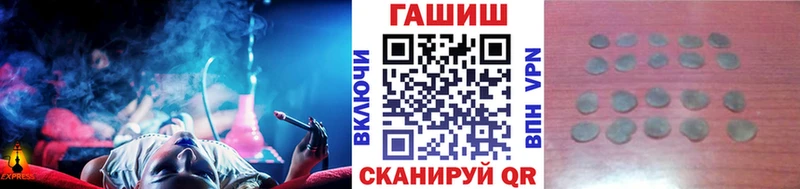 купить наркоту  Чёрмоз  ГАШИШ VHQ 