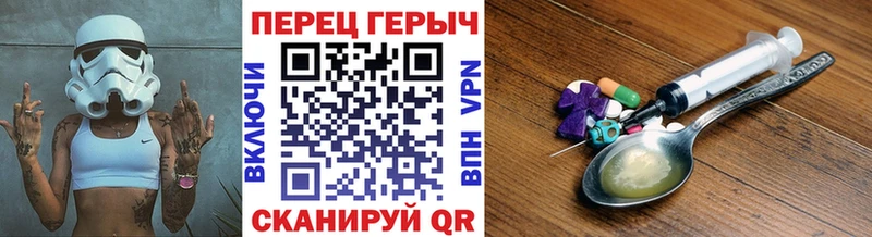 Героин Афган Чёрмоз