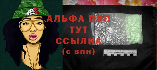 альфа пвп VHQ Алзамай