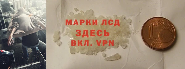 альфа пвп VHQ Алзамай