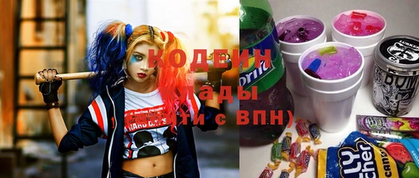 альфа пвп VHQ Алзамай