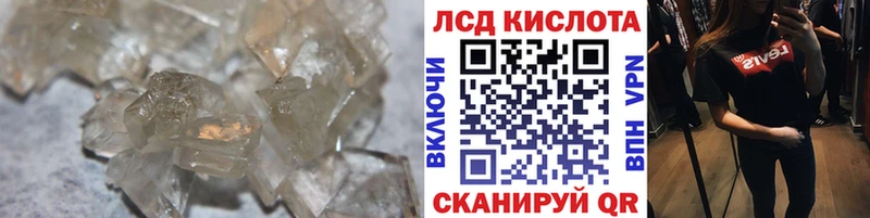 Лсд 25 экстази ecstasy  ОМГ ОМГ зеркало  Чёрмоз 