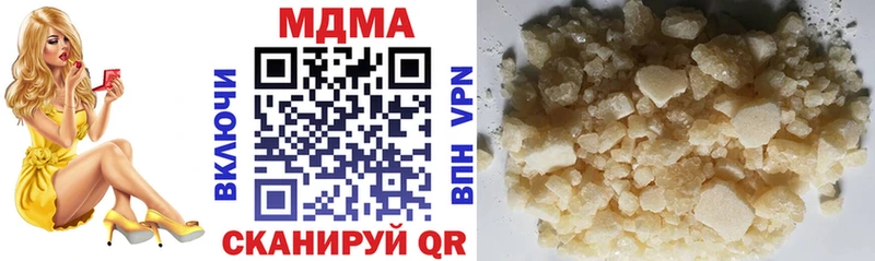 MDMA crystal  Чёрмоз 