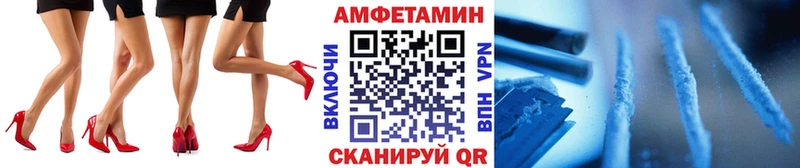 МЕТАМФЕТАМИН винт  ОМГ ОМГ ССЫЛКА  Чёрмоз 