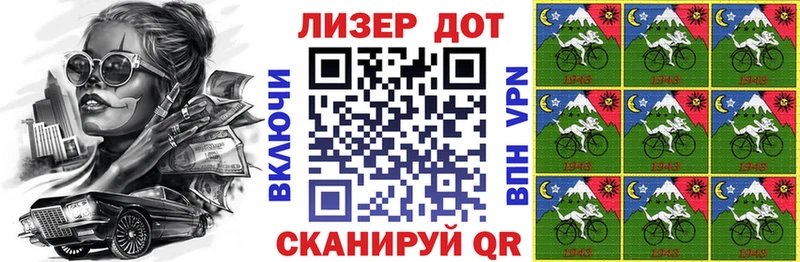 Марки 25I-NBOMe 1,5мг  shop как зайти  Чёрмоз  продажа наркотиков 