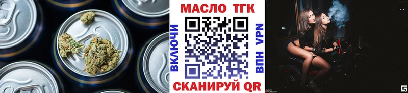 маркетплейс наркотические препараты  где найти   Чёрмоз  Дистиллят ТГК концентрат 