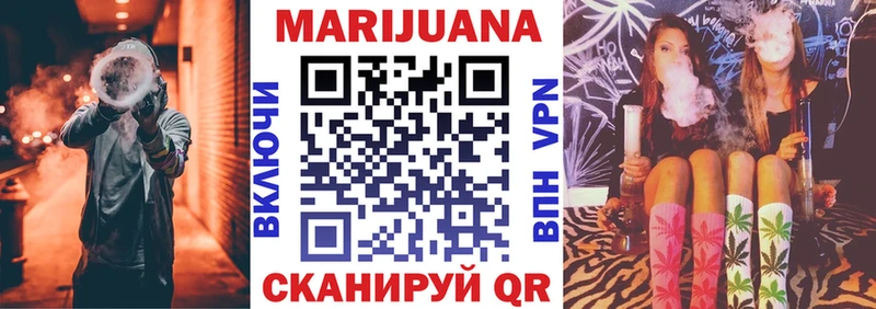 купить наркоту  Чёрмоз  Бошки Шишки MAZAR 